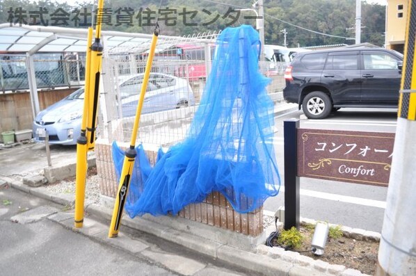 紀三井寺駅 徒歩30分 1階の物件内観写真